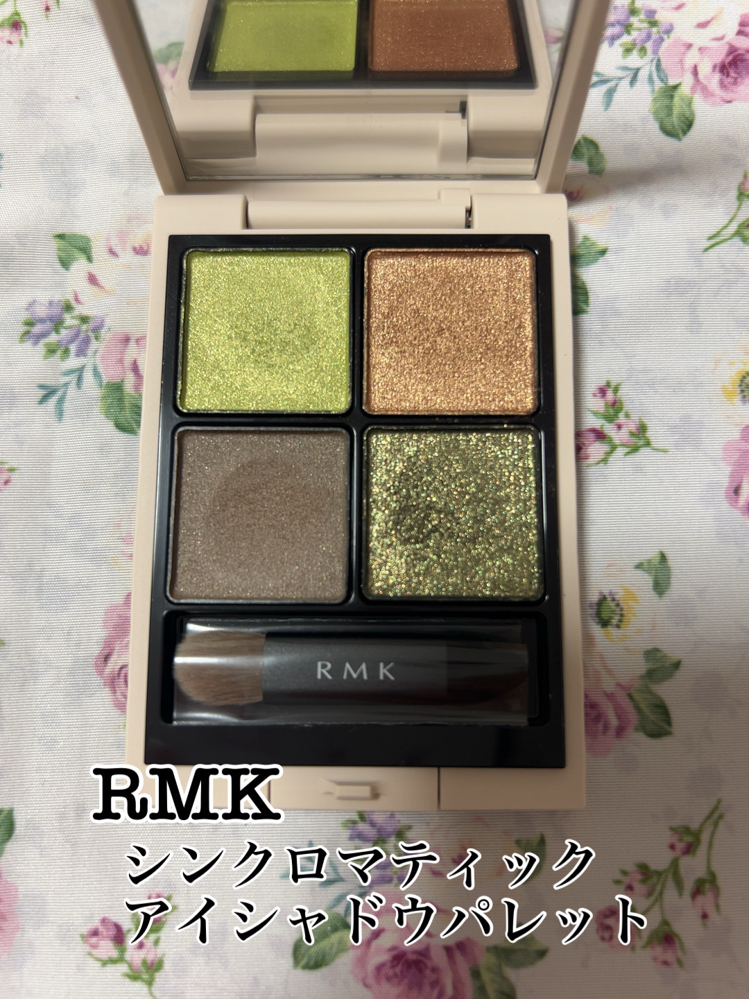 RMK シンクロマティック アイシャドウパレット/RMK/アイシャドウパレットを使ったクチコミ（1枚目）