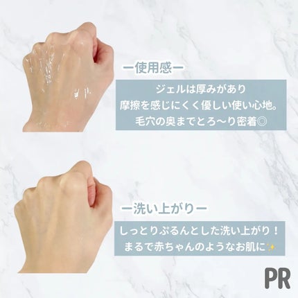 エステ洗顔ジェル/アクアレーベル/その他洗顔料を使ったクチコミ(5枚目)