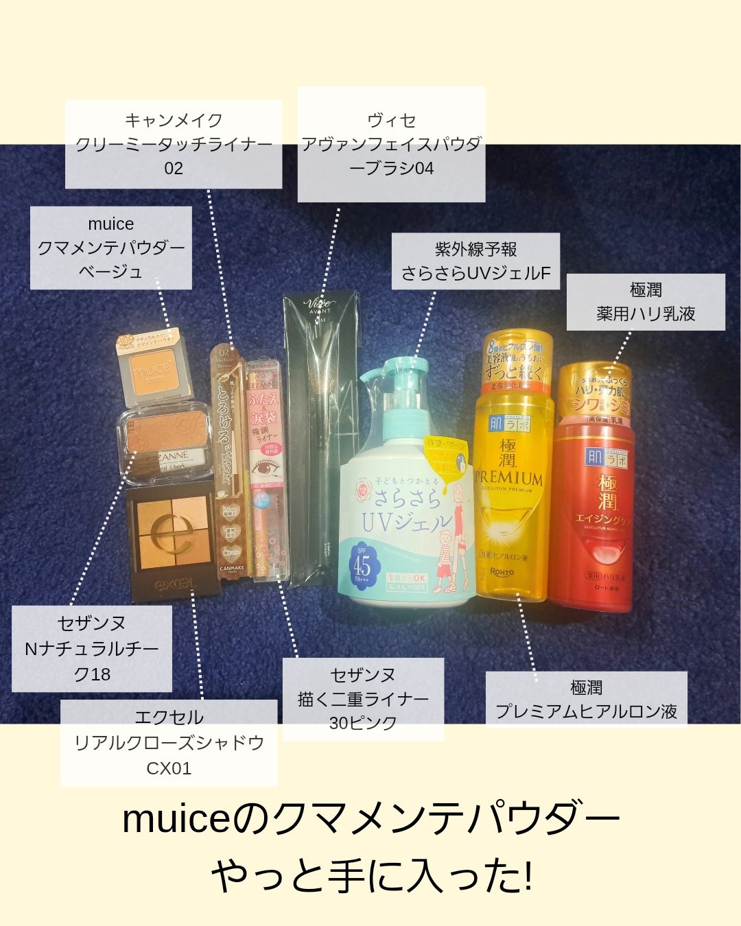 クリーミータッチライナー/キャンメイク/ジェルアイライナーを使ったクチコミ（2枚目）