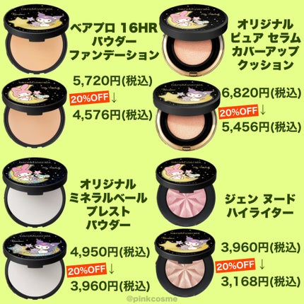 リュクス パフォーマンス ブラシ/bareMinerals/メイクブラシを使ったクチコミ(4枚目)