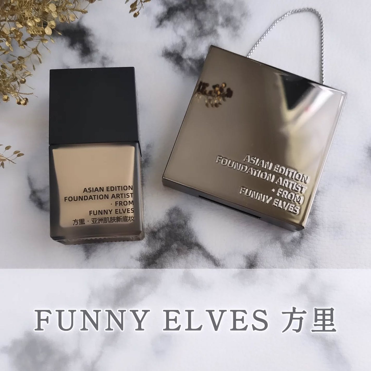 ソフトマットプレストパウダー/FUNNY ELVES方里/プレストパウダーを使ったクチコミ(1枚目)