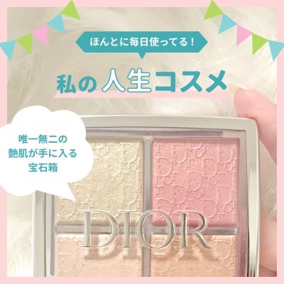 ディオール バックステージ フェイス グロウ パレット/Dior/ハイライトを使ったクチコミ(1枚目)