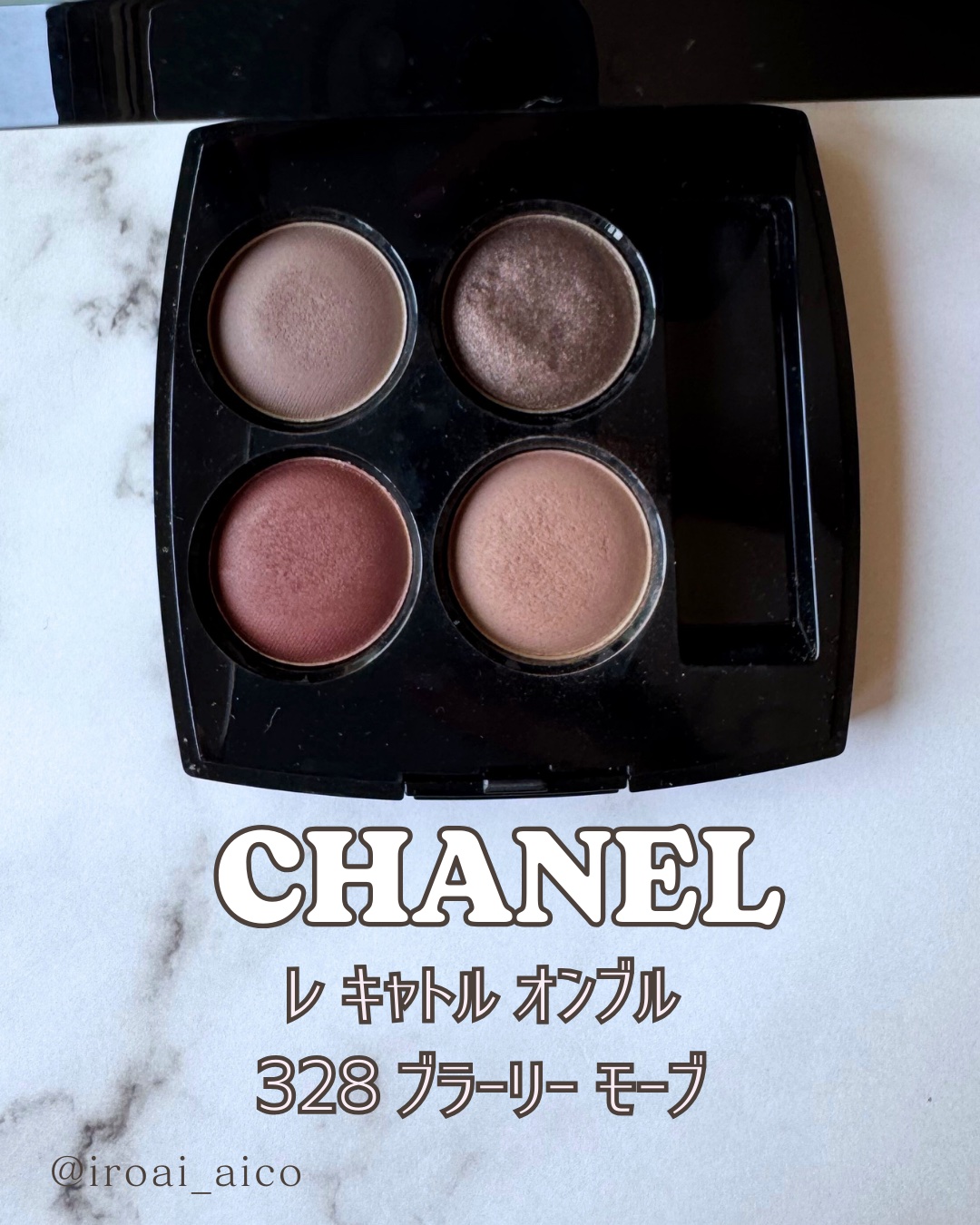 レ キャトル オンブル/CHANEL/アイシャドウパレットを使ったクチコミ（2枚目）