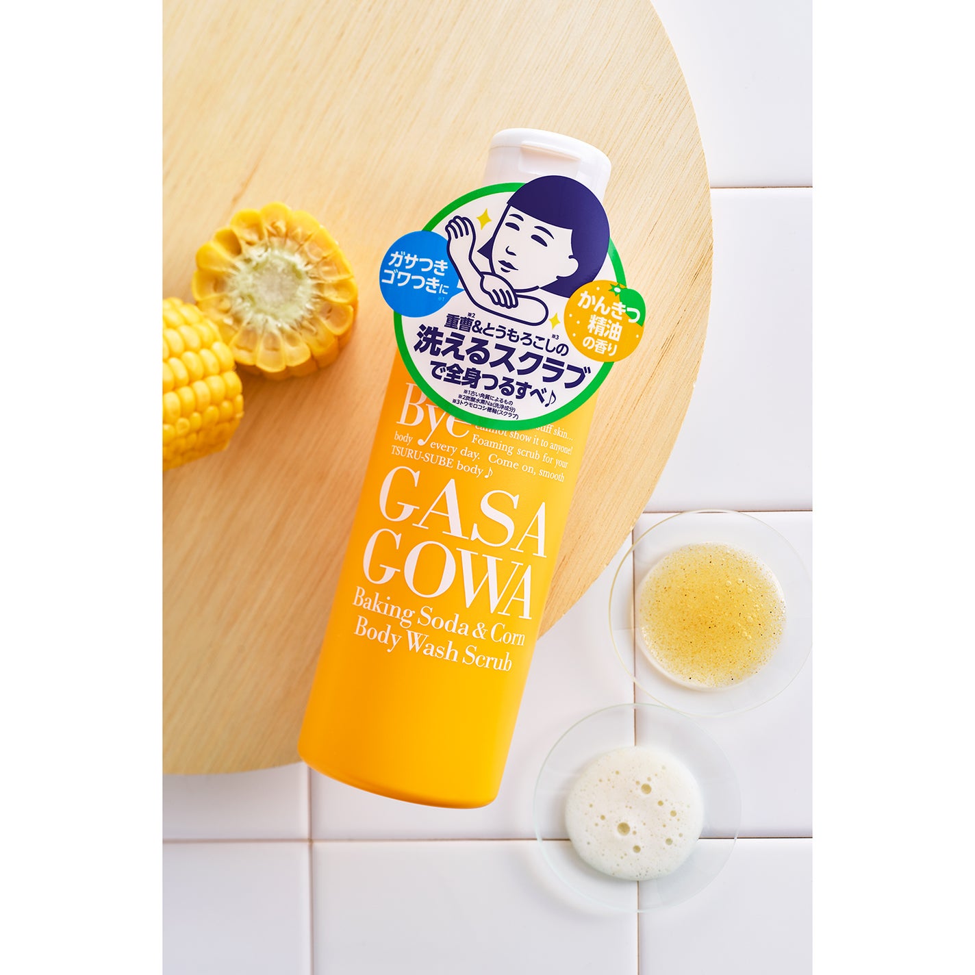 毛穴撫子 重曹洗えるスクラブ 毛穴撫子