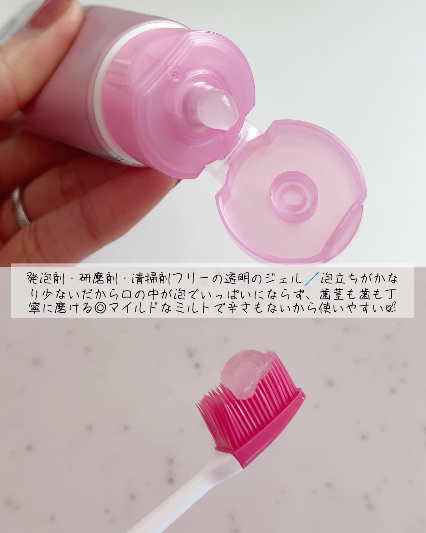 ナイトジェル/COSMiON/歯磨き粉を使ったクチコミ(3枚目)