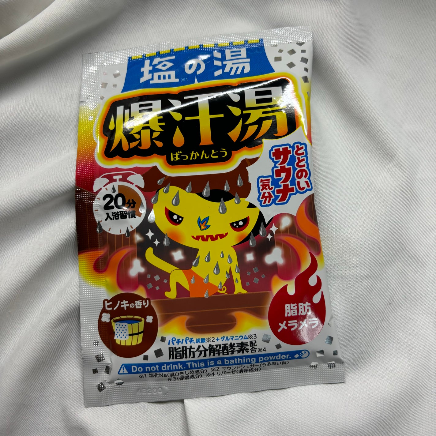 塩の湯 ヒノキの香り/爆汗湯/無機塩系入浴剤を使ったクチコミ(1枚目)