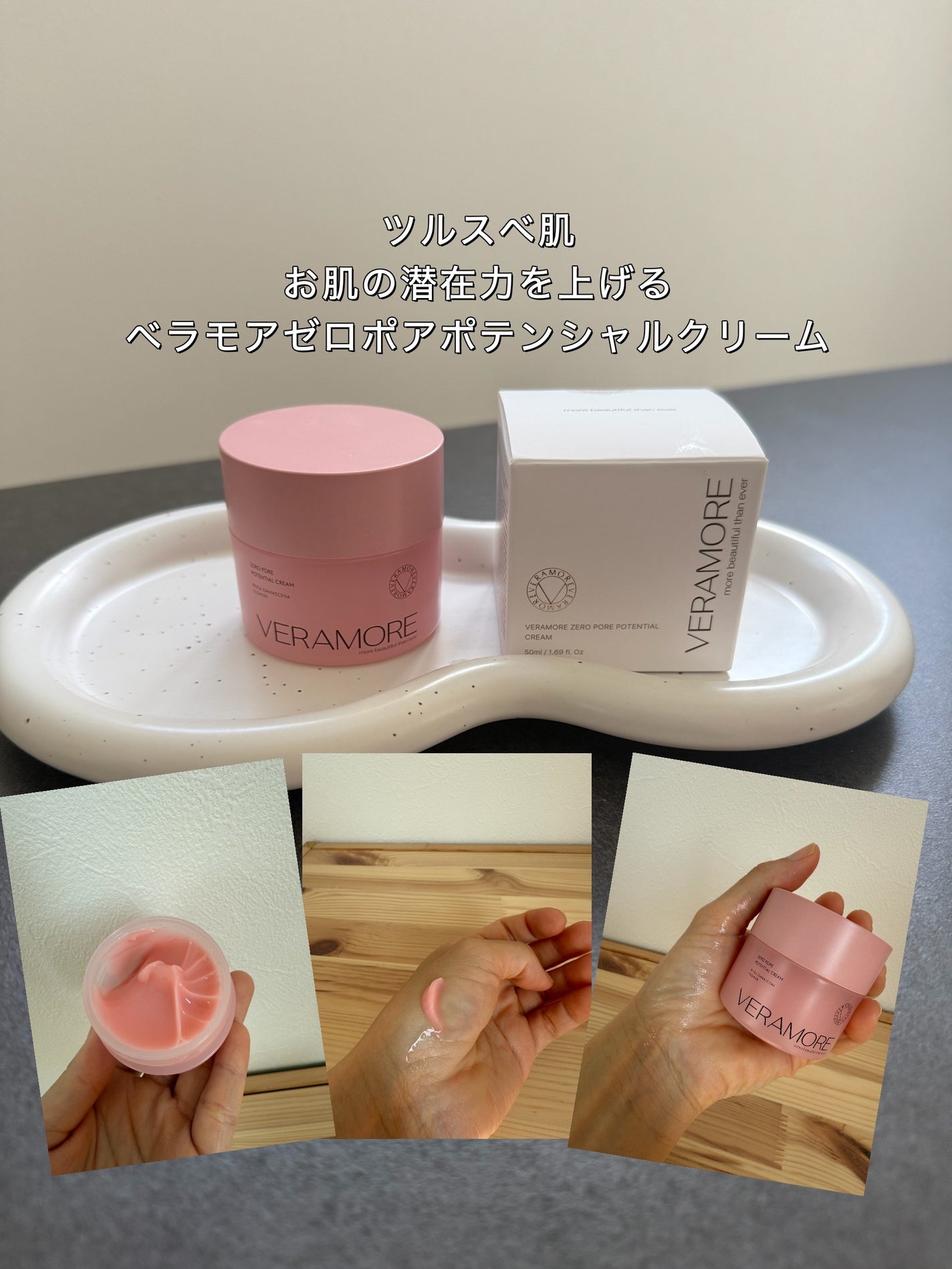 ともみん on LIPS 「@powderroom_jp_event@veramore.j..」(4枚目)