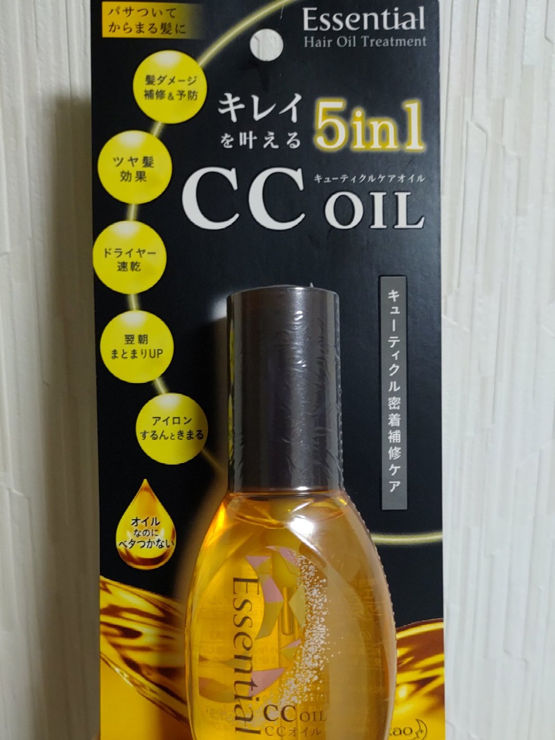 CCオイル/エッセンシャル/ヘアオイルを使ったクチコミ（1枚目）