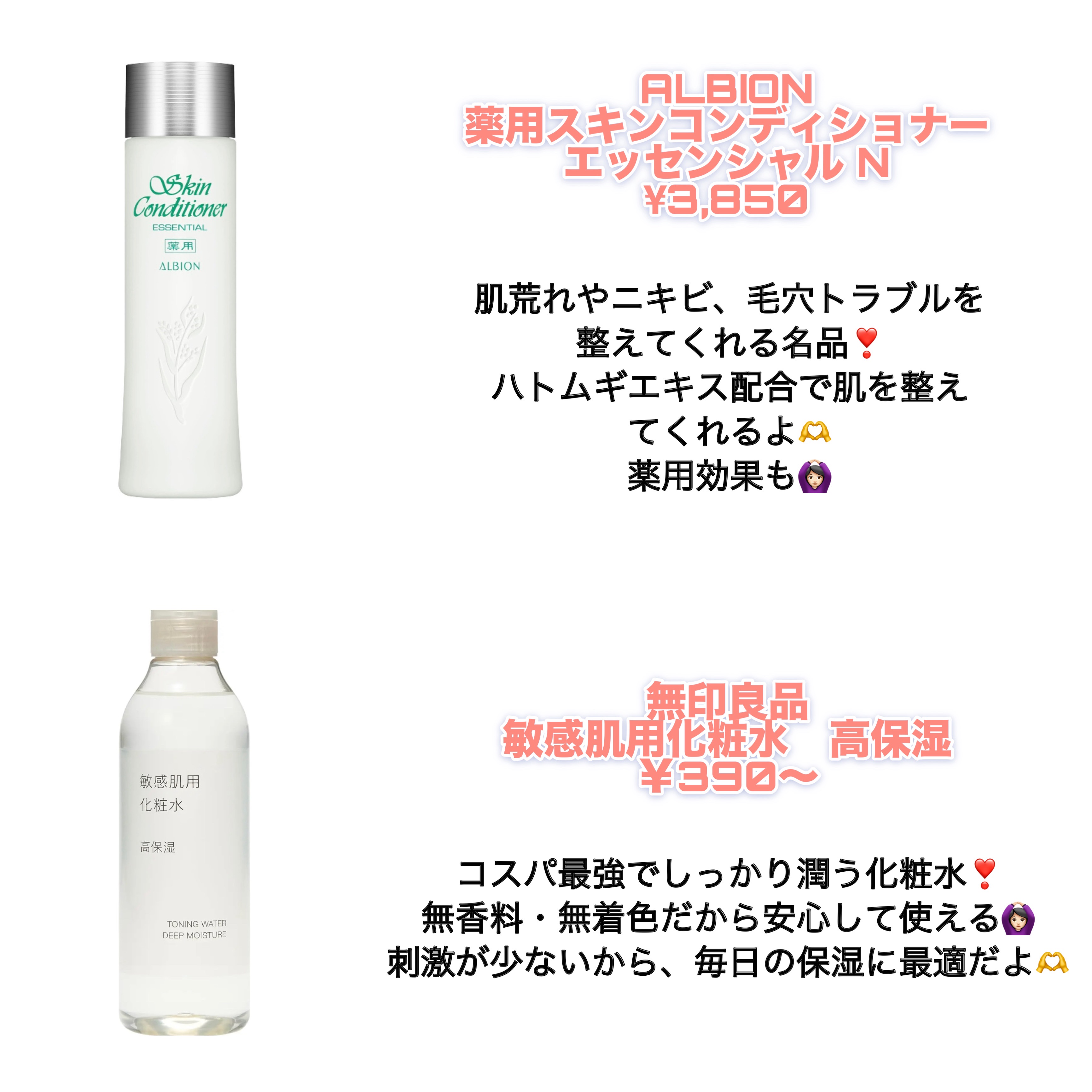 ハトムギ化粧水(ナチュリエ スキンコンディショナー R )/ナチュリエ/化粧水を使ったクチコミ（3枚目）