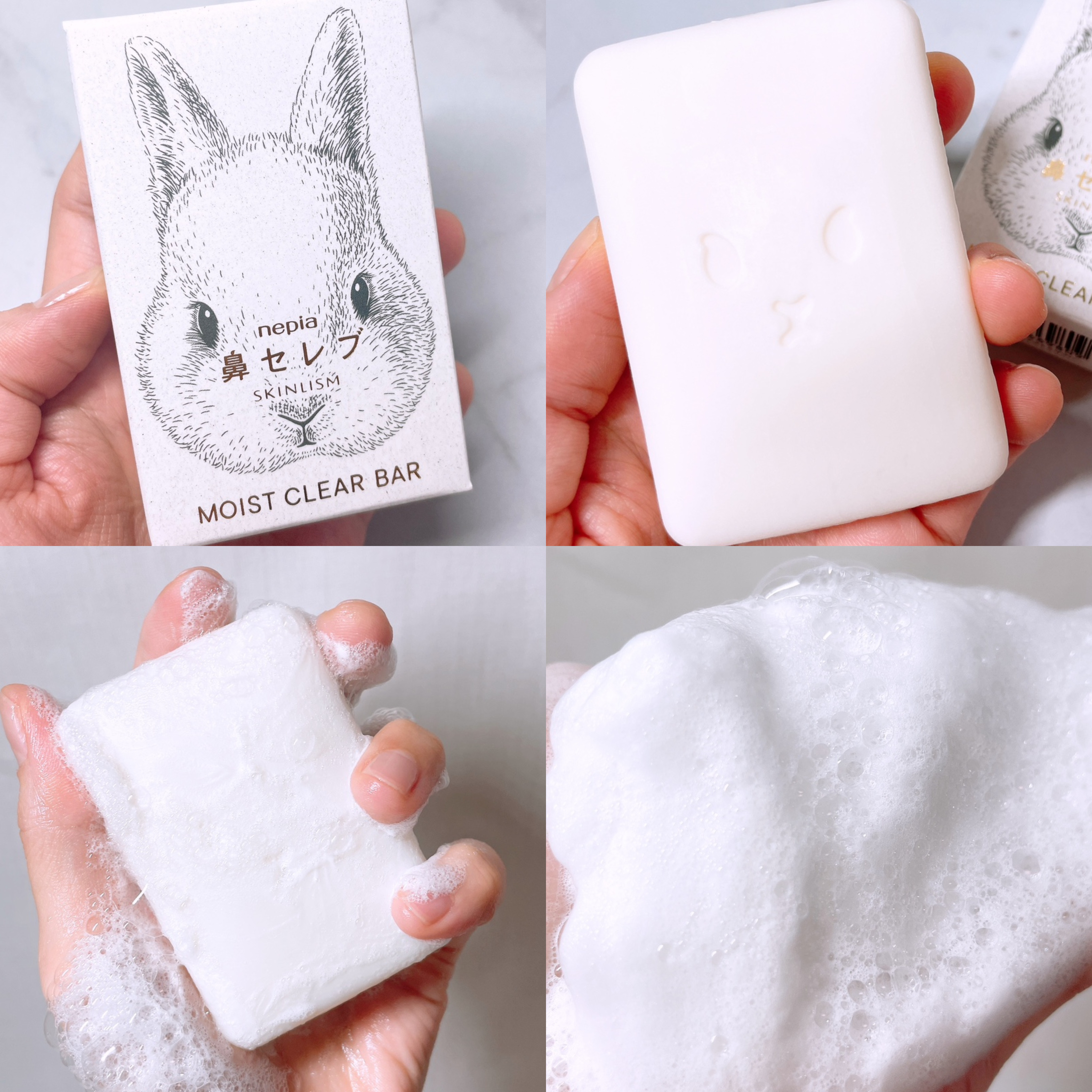 ネピア 鼻セレブ SKINLISM モイストクリアバー/ネピア/洗顔石鹸を使ったクチコミ（3枚目）