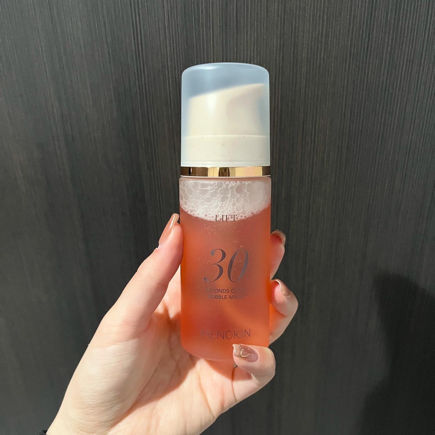 30秒クイックバブルマスク95ml リフト/MENOKIN/シートマスク・パックを使ったクチコミ（1枚目）