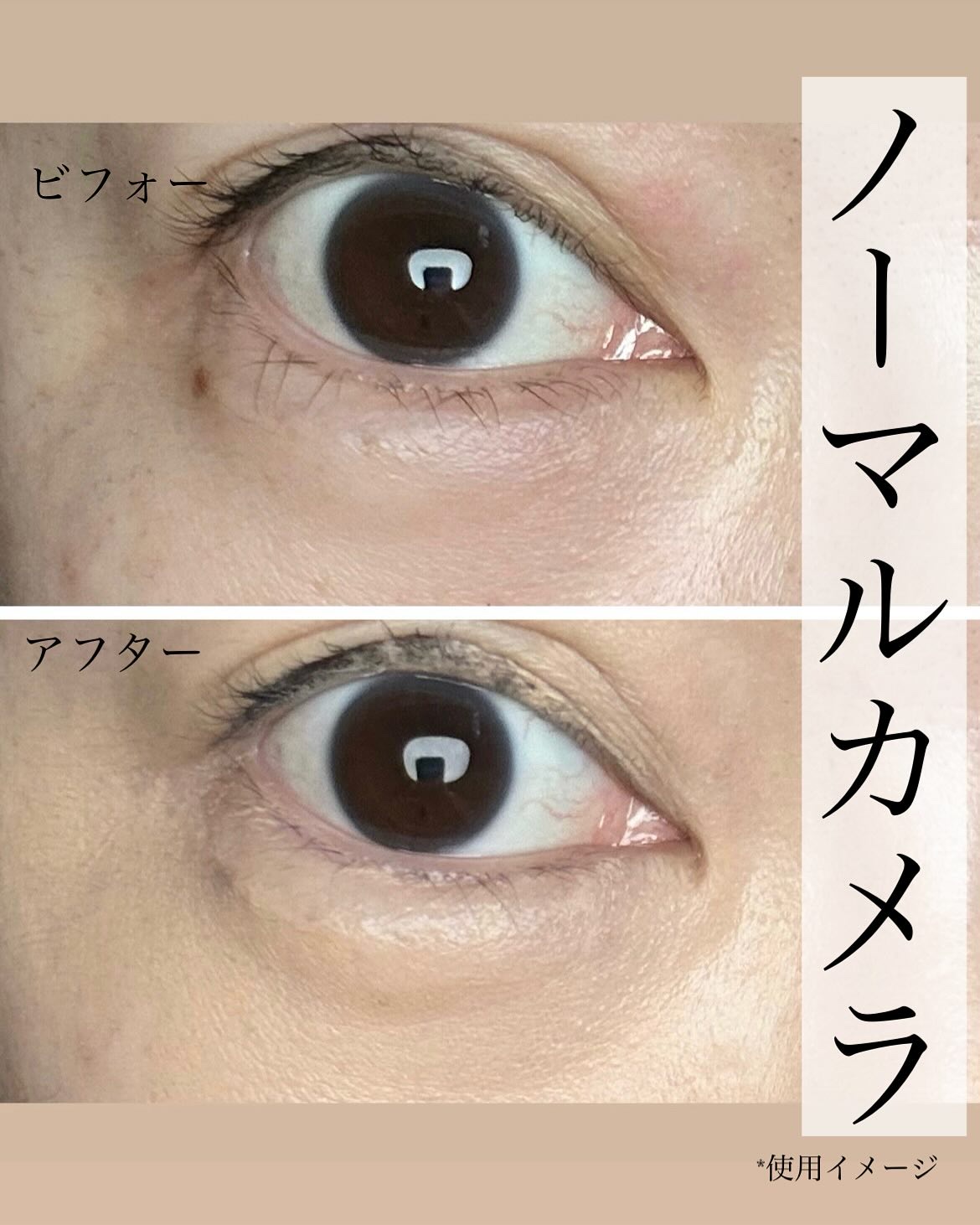 ディセンシア ハイカバーフィット コンシーラー/DECENCIA/リキッドコンシーラーを使ったクチコミ（3枚目）