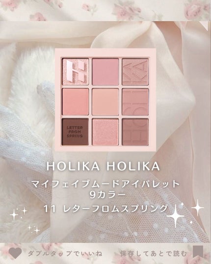 シャドウパレット/dasique/アイシャドウパレットを使ったクチコミ(4枚目)