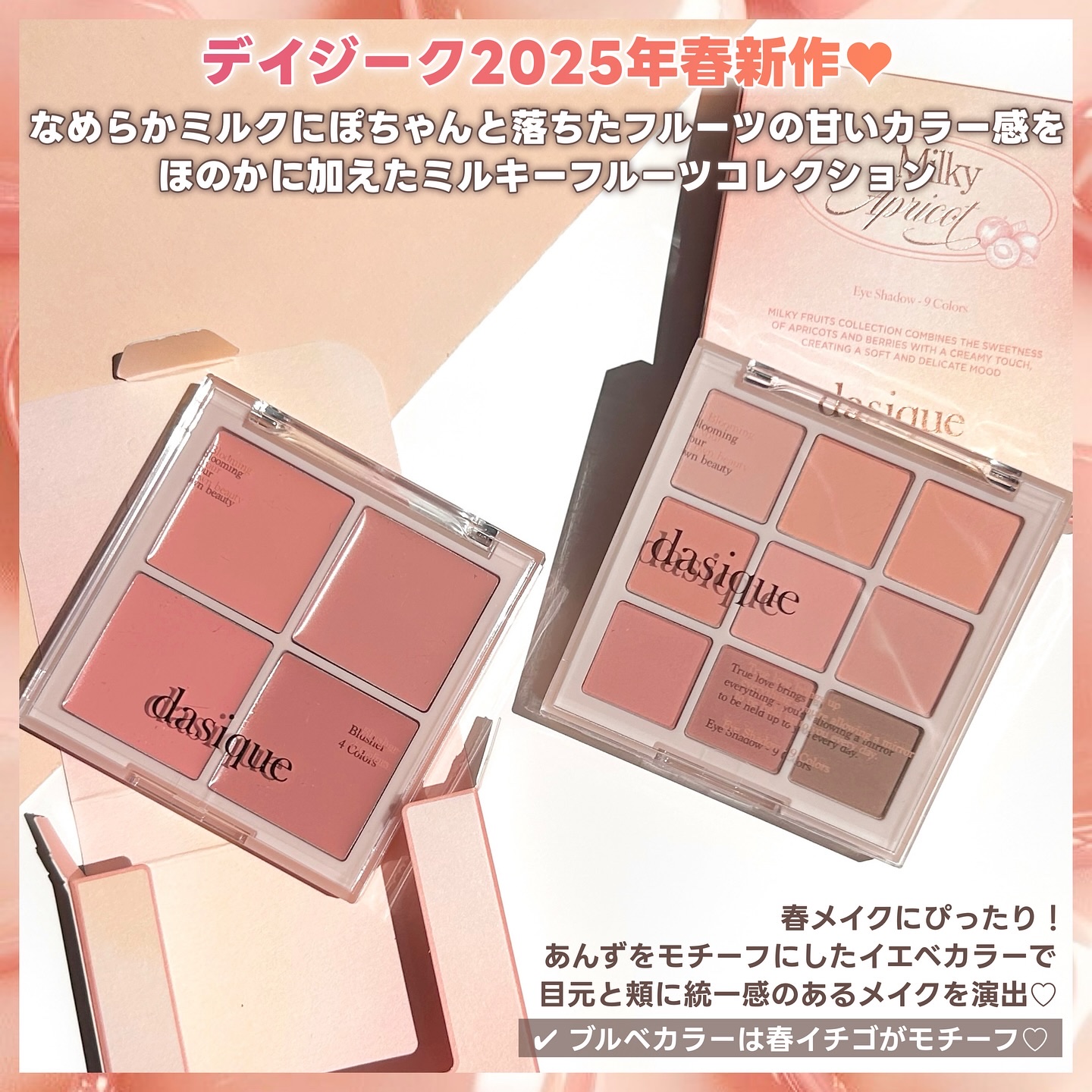 シャドウパレット/dasique/アイシャドウパレットを使ったクチコミ（3枚目）