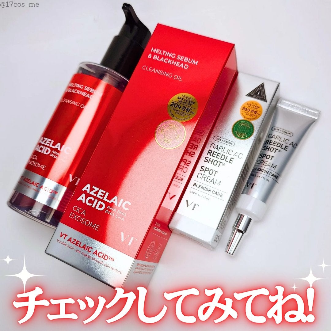 AZケア クレンジングオイル/VT/オイルクレンジングを使ったクチコミ(8枚目)