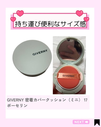を使ったクチコミ(2枚目)