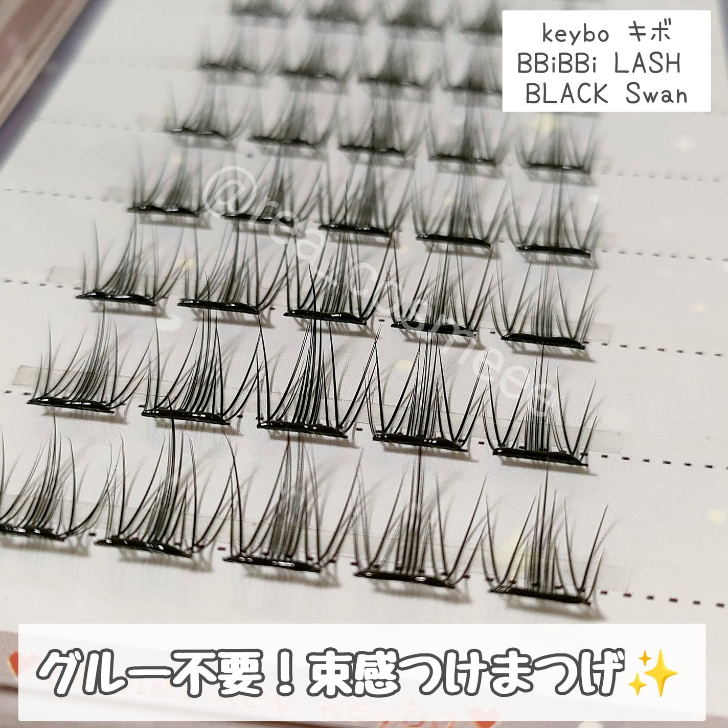 keybo BBiBBi LASH/keybo/つけまつげを使ったクチコミ(1枚目)