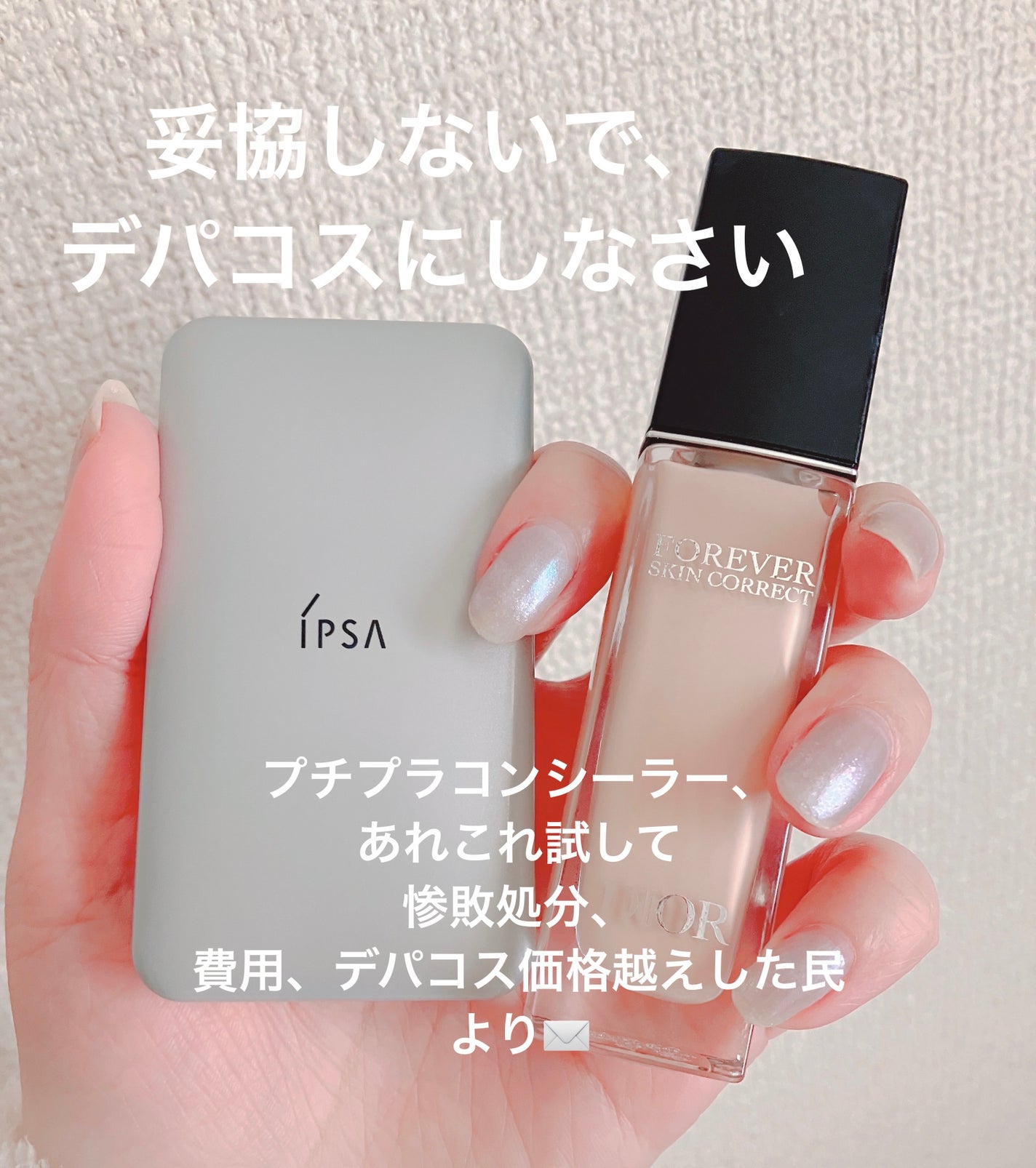 クリエイティブコンシーラーe/IPSA/パレットコンシーラーを使ったクチコミ(1枚目)