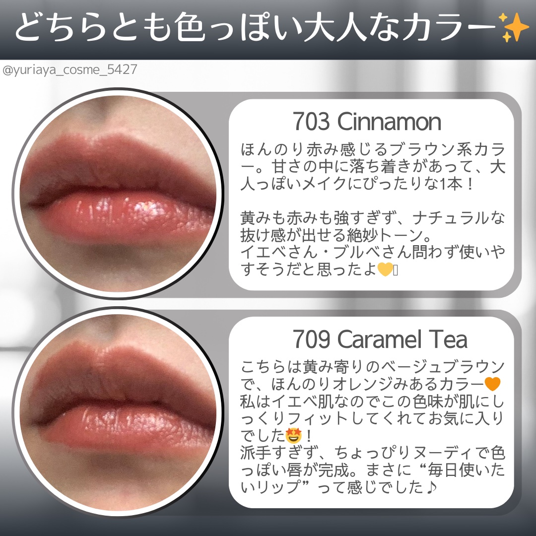 バイオリップ エッセンス リップスティック/PERFECT DIARY/口紅を使ったクチコミ（2枚目）