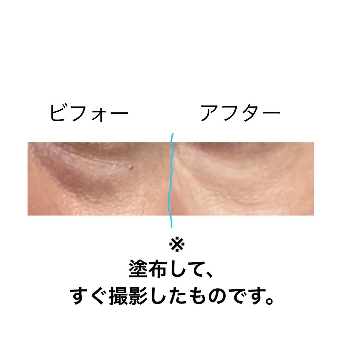 クリエイティブコンシーラーe/IPSA/パレットコンシーラーを使ったクチコミ(2枚目)