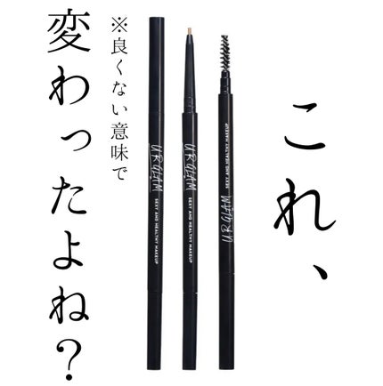 スリムスケッチアイブロウペンシル/U R GLAM/アイブロウペンシルを使ったクチコミ(1枚目)