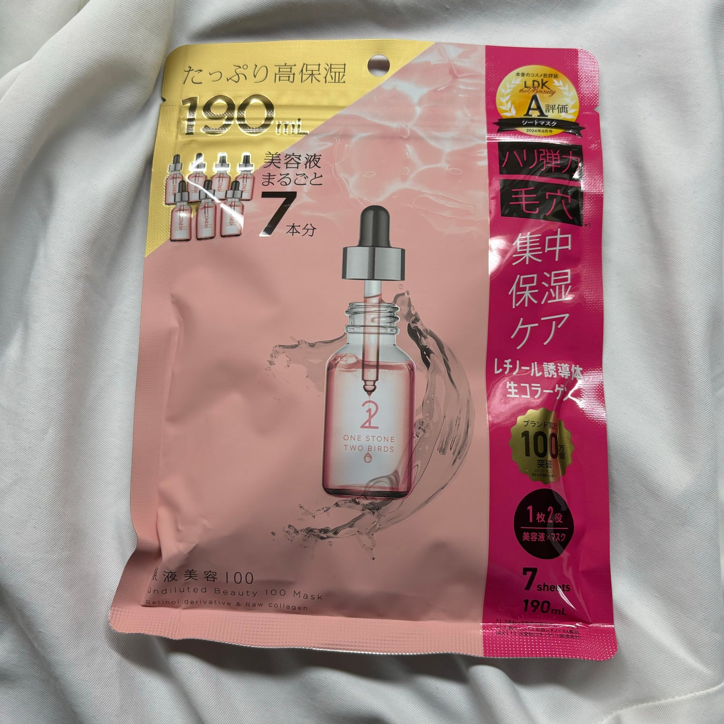 原液美容100マスク レチノール&コラーゲン/ONE STONE TWO BIRDS/シートマスク・パックを使ったクチコミ(1枚目)