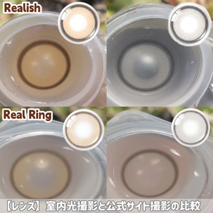 Real Ring 1day/OLENS/ワンデー(1DAY)カラコンを使ったクチコミ(5枚目)