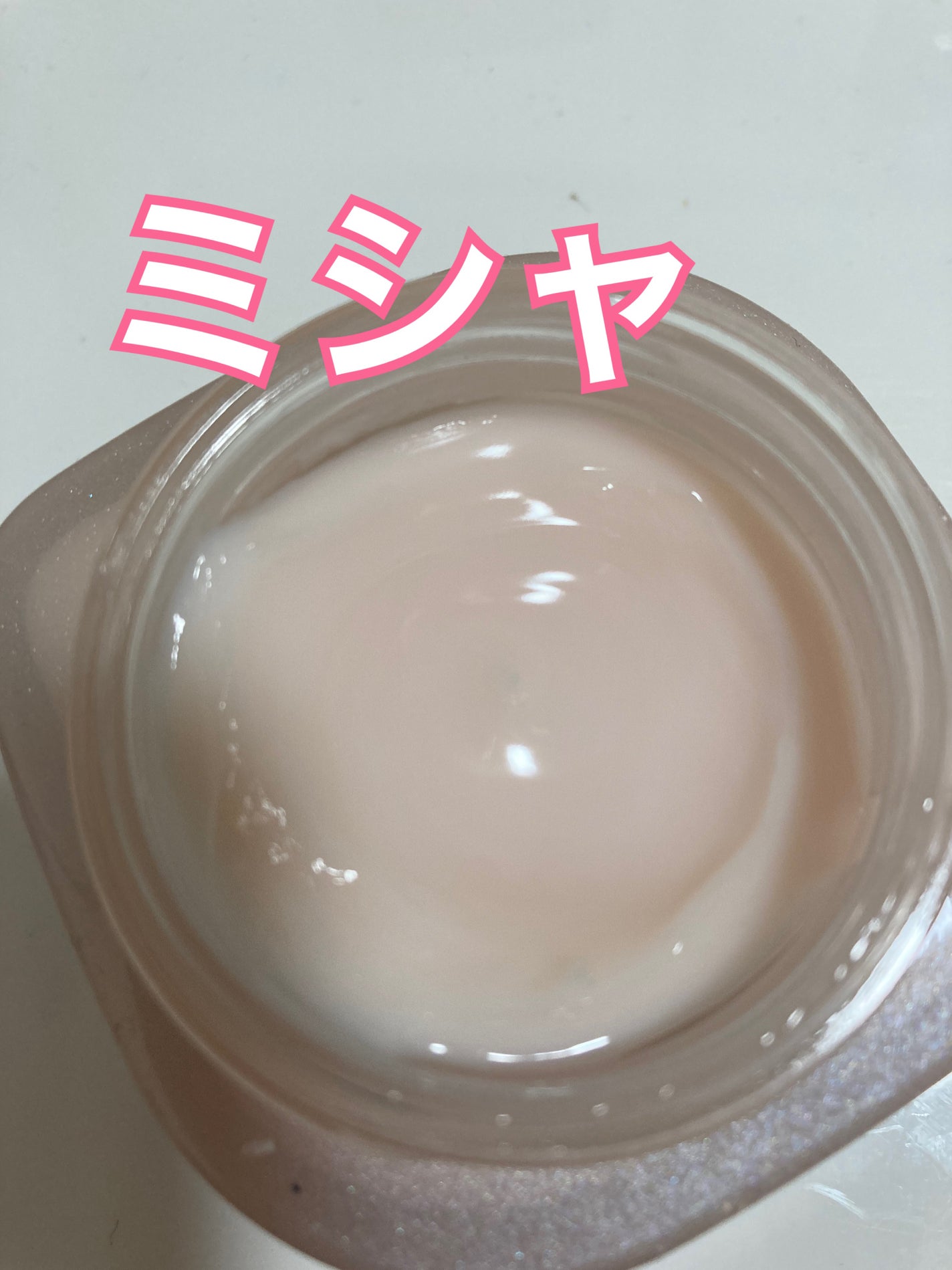 ミシャ グロウ スキンバーム(R)/MISSHA/化粧下地を使ったクチコミ(2枚目)