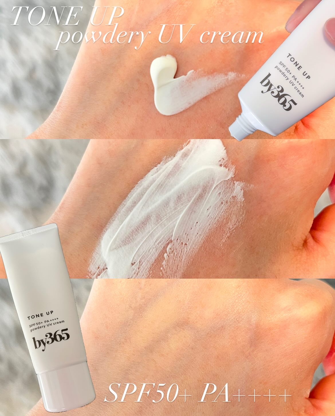 by365 パウダリーUVクリーム トーンアップ/ナリスアップ/日焼け止め・UVケアを使ったクチコミ（2枚目）