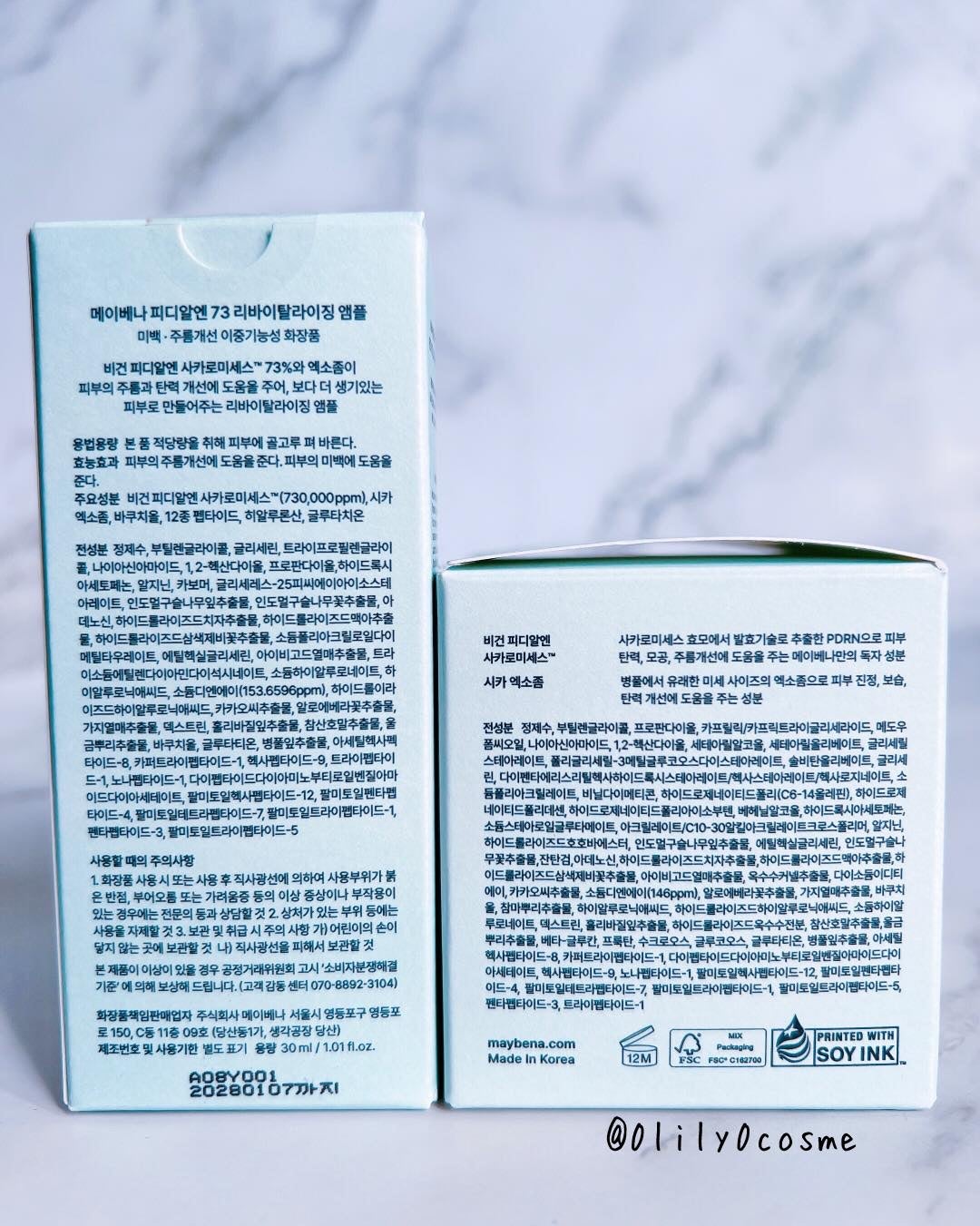 PDRN 73 リバイタライジング アンプル/MAYBENA/美容液を使ったクチコミ(2枚目)