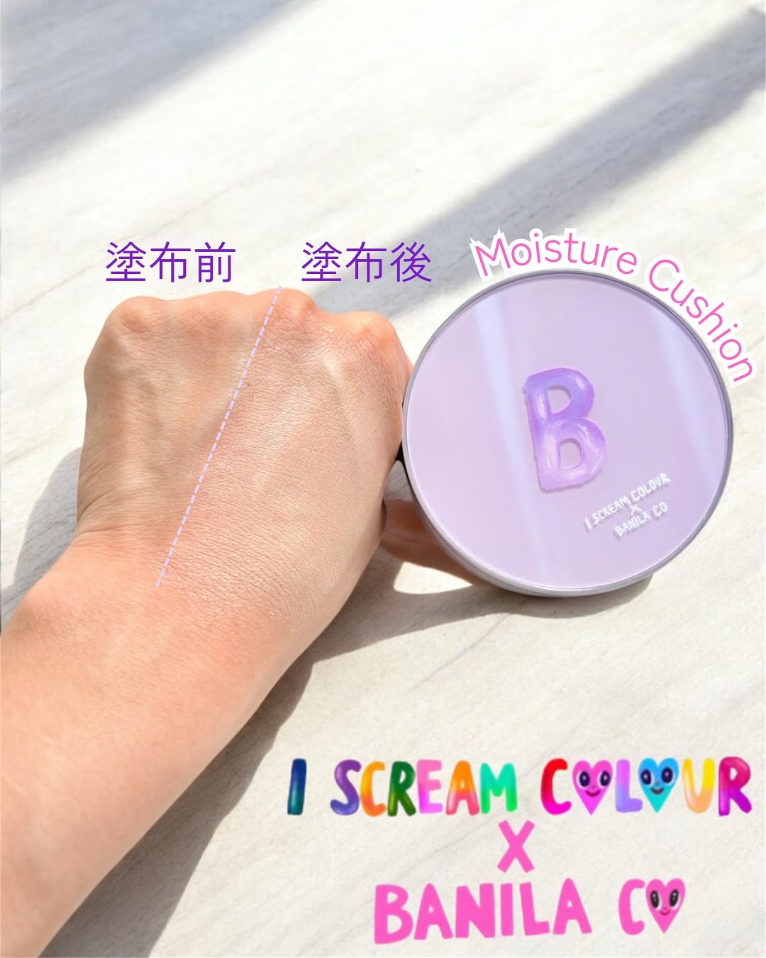 ボリュームリッププランパー/BANILA CO/リッププランパーを使ったクチコミ（3枚目）