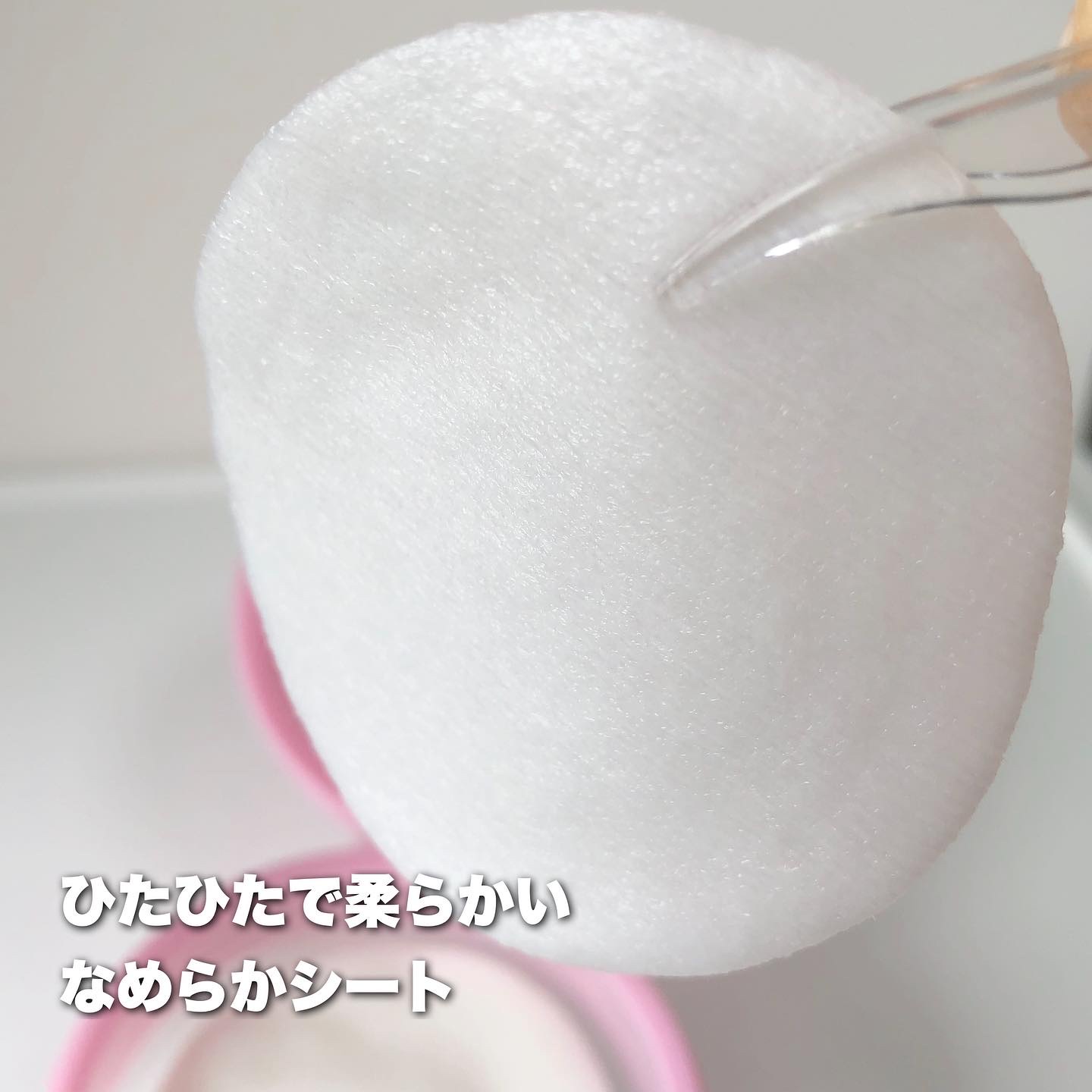 ルルルン トナーパッド うるおいON/ルルルン/トナーパッドを使ったクチコミ（2枚目）