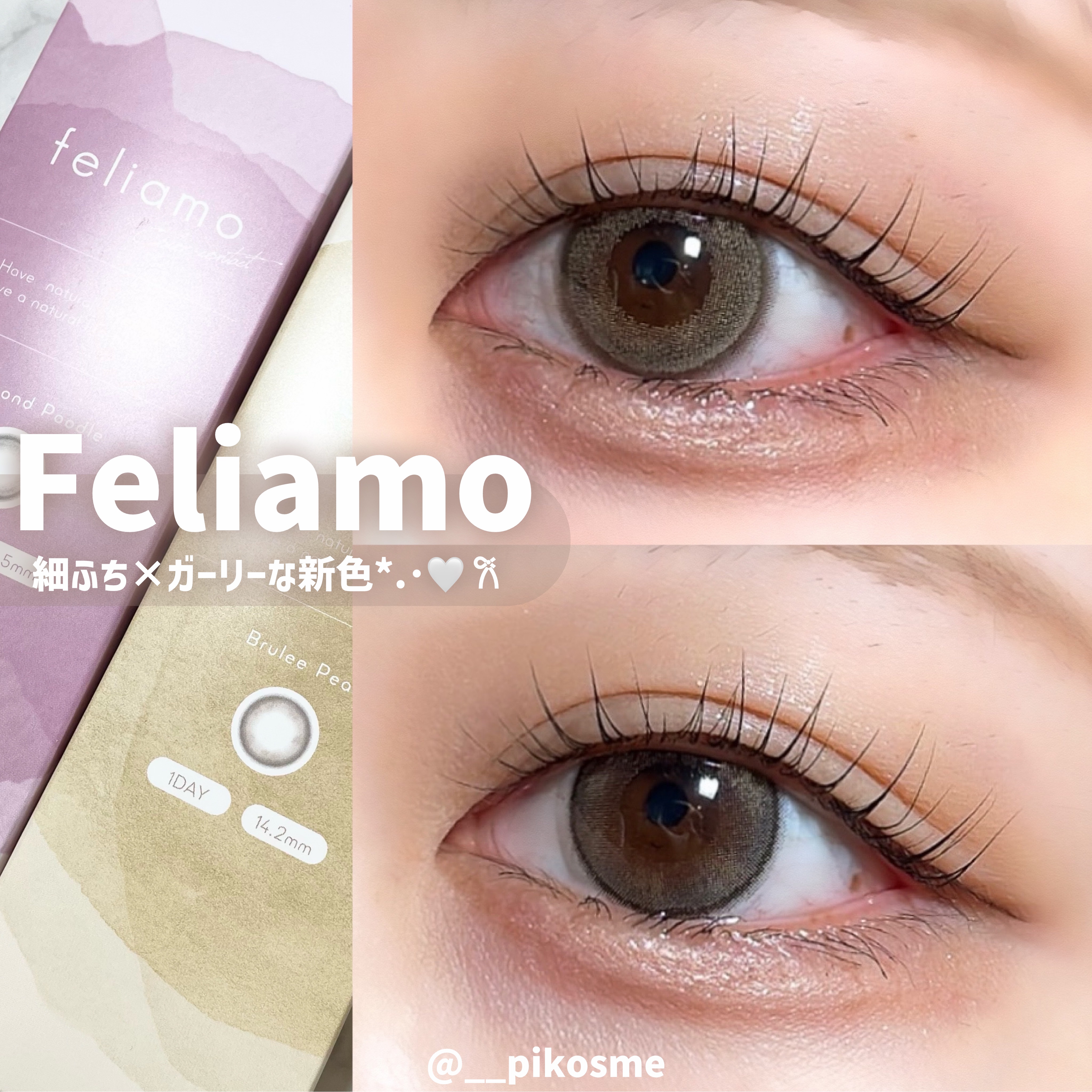 feliamo 1day/feliamo/ワンデー（１DAY）カラコンを使ったクチコミ（1枚目）
