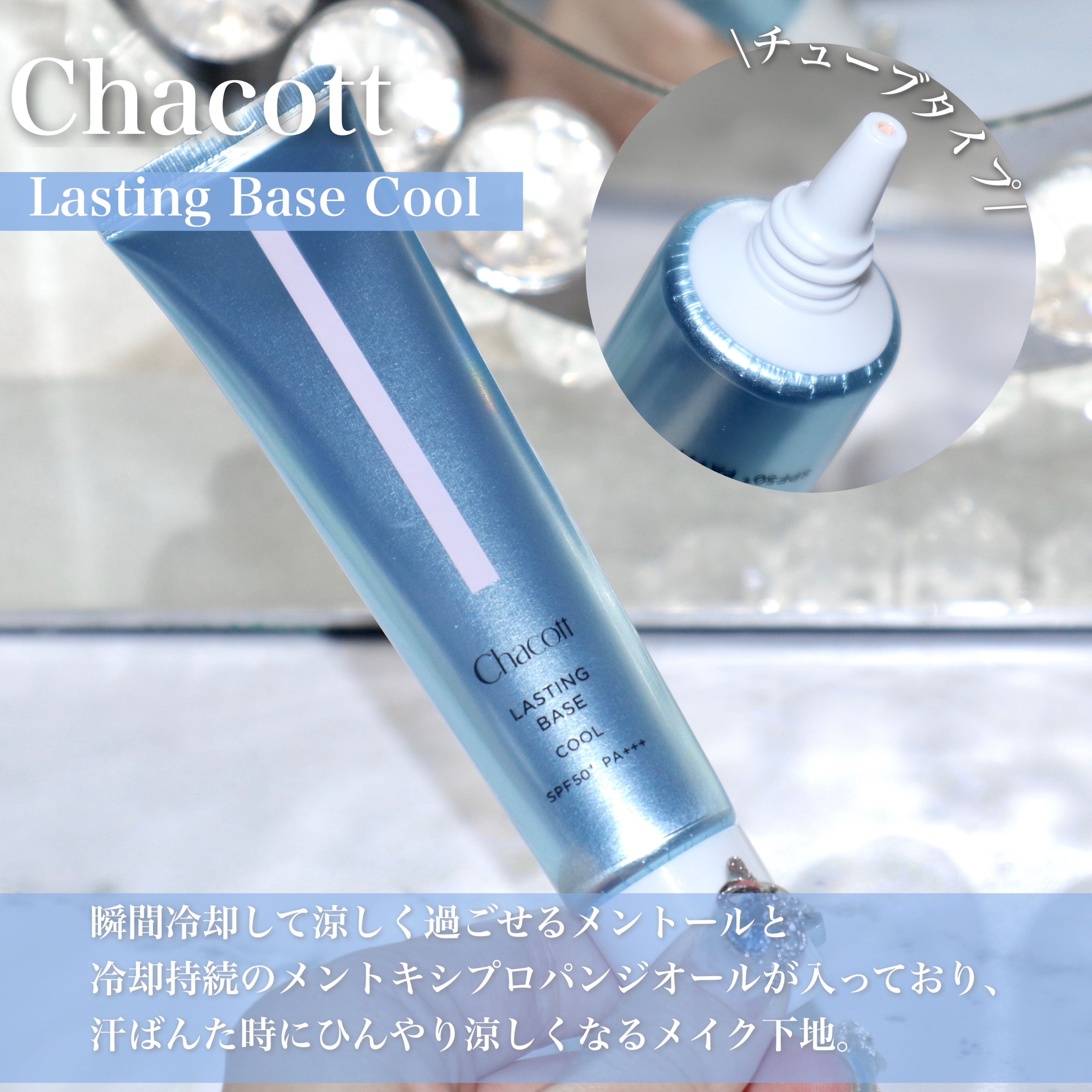 フィニッシングUVパウダー クール/チャコット・コスメティクス/ルースパウダーを使ったクチコミ（3枚目）