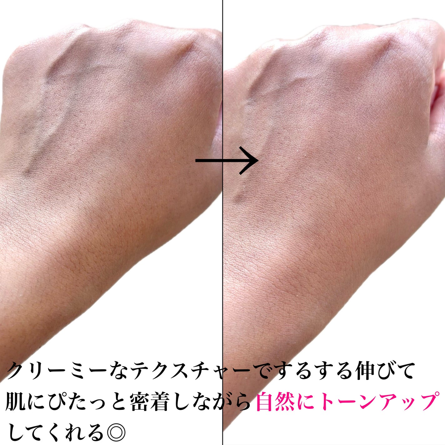 ナールス ヴェール/ナールス/日焼け止めクリームを使ったクチコミ(4枚目)