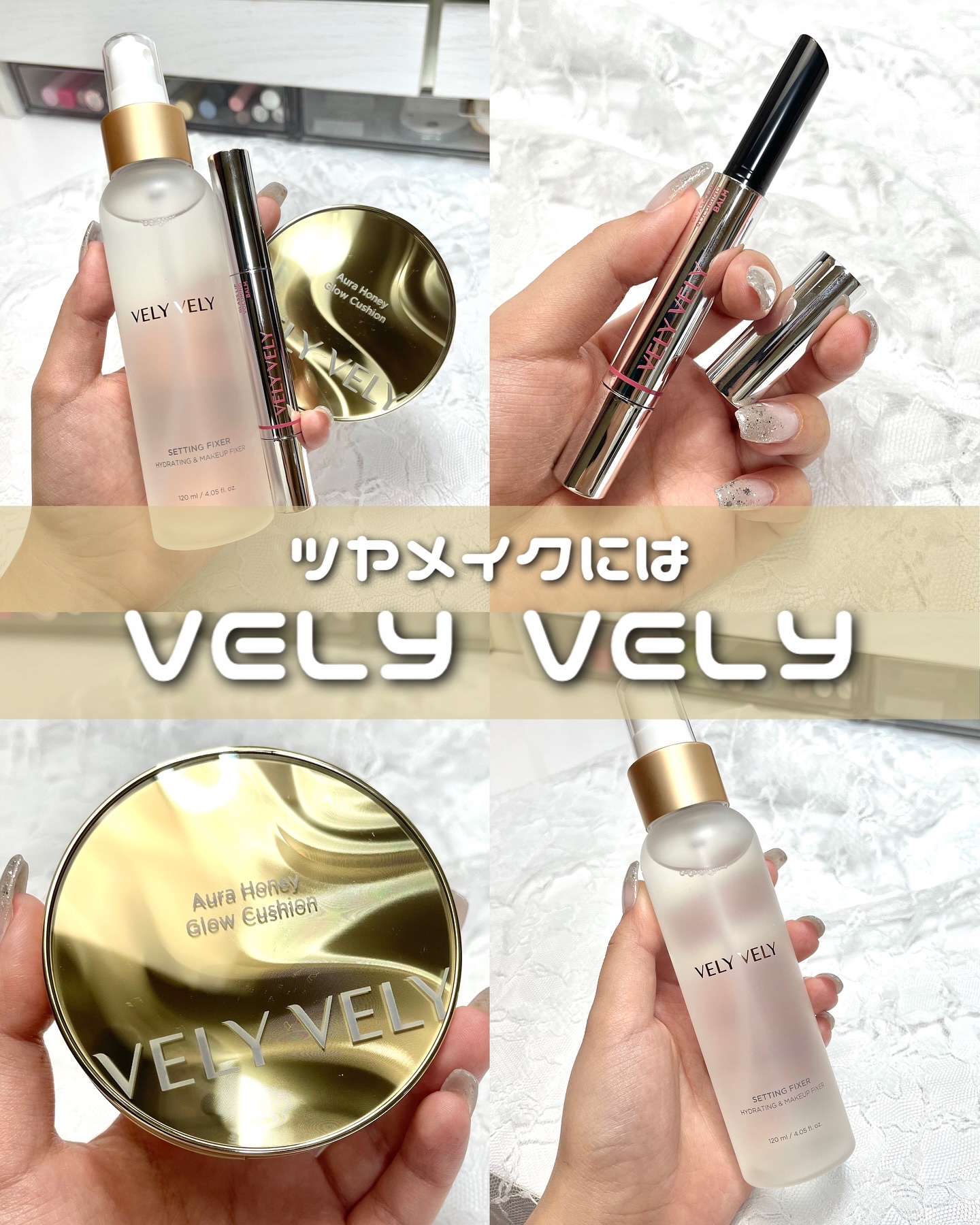 はちみつツヤ肌クッションファンデ/VELY VELY/クッションファンデーションを使ったクチコミ（1枚目）