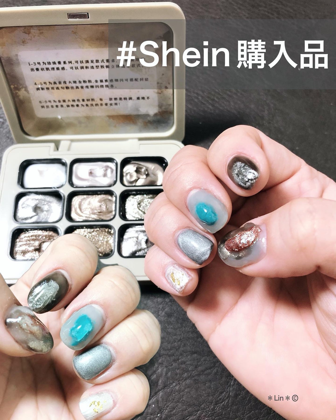 ネイルアート&ツール/SHEIN/ネイルチップ・パーツを使ったクチコミ(1枚目)