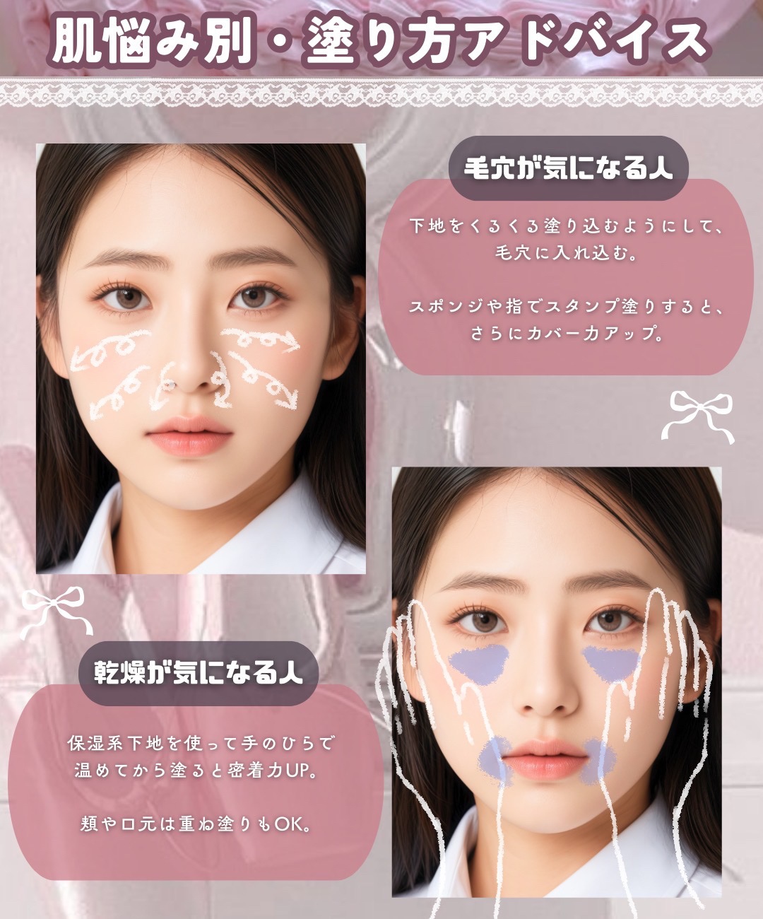 エテュセ ポアレスプライマー/ettusais/化粧下地を使ったクチコミ（3枚目）