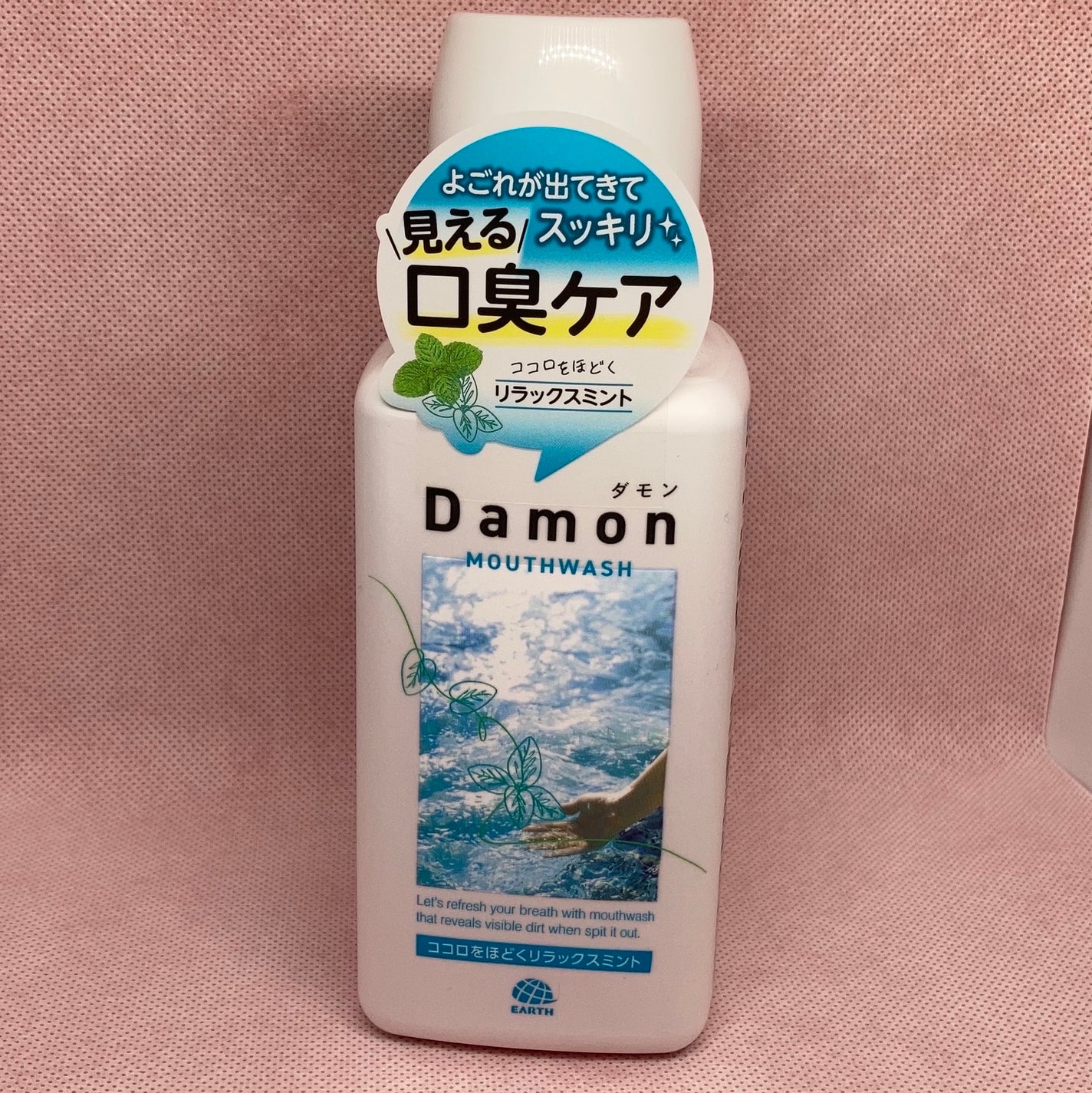 ダモン リラックスミント/Damon/マウスウォッシュ・スプレーを使ったクチコミ(1枚目)