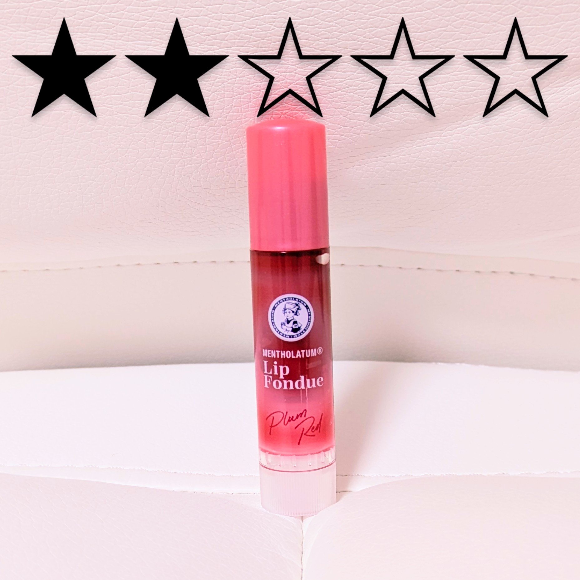 メンソレータム リップフォンデュ/メンソレータム/リッププランパーを使ったクチコミ（2枚目）