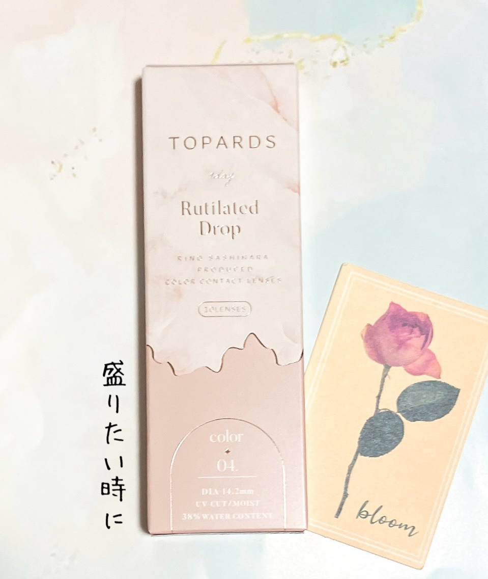 TOPARDS 1day/TOPARDS/ワンデー（１DAY）カラコンを使ったクチコミ（2枚目）