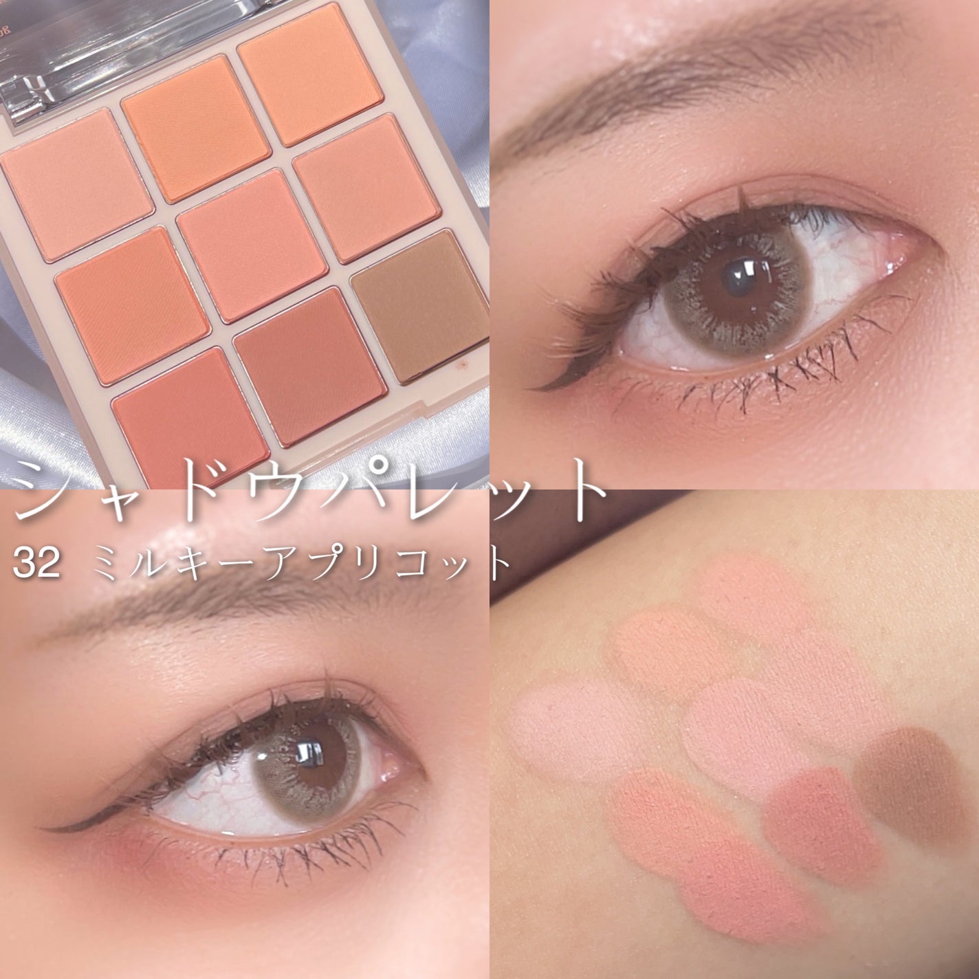 シャドウパレット/dasique/アイシャドウパレットを使ったクチコミ(3枚目)