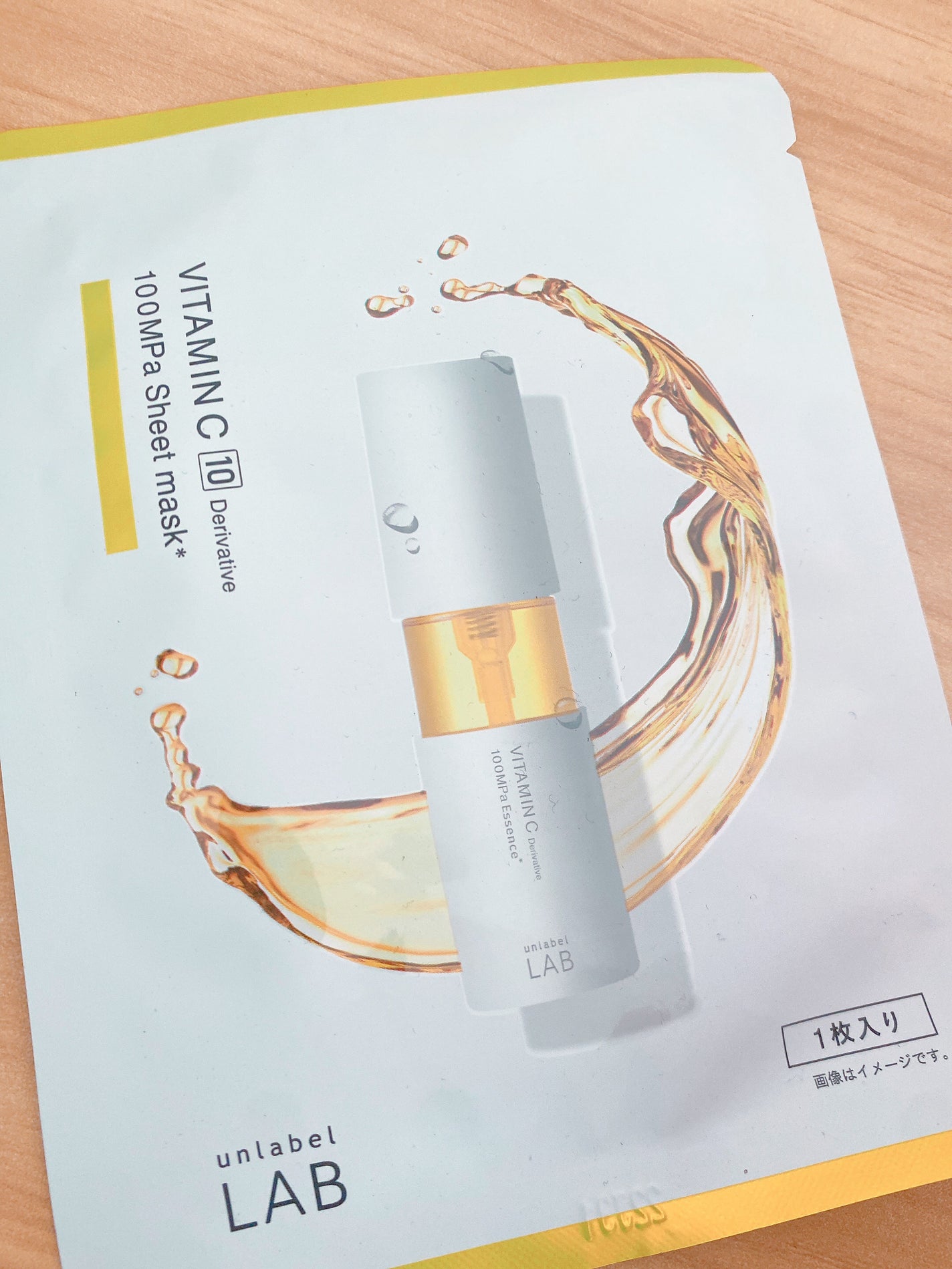 アンレーベル V シートマスク /unlabel/シートマスク・パックを使ったクチコミ(1枚目)