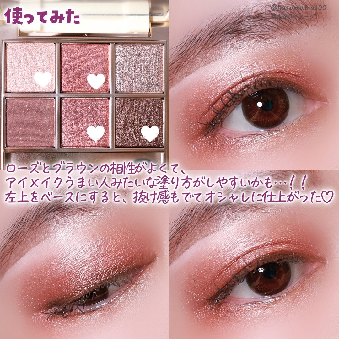 6色アイシャドウパレット/and us/アイシャドウパレットを使ったクチコミ(6枚目)