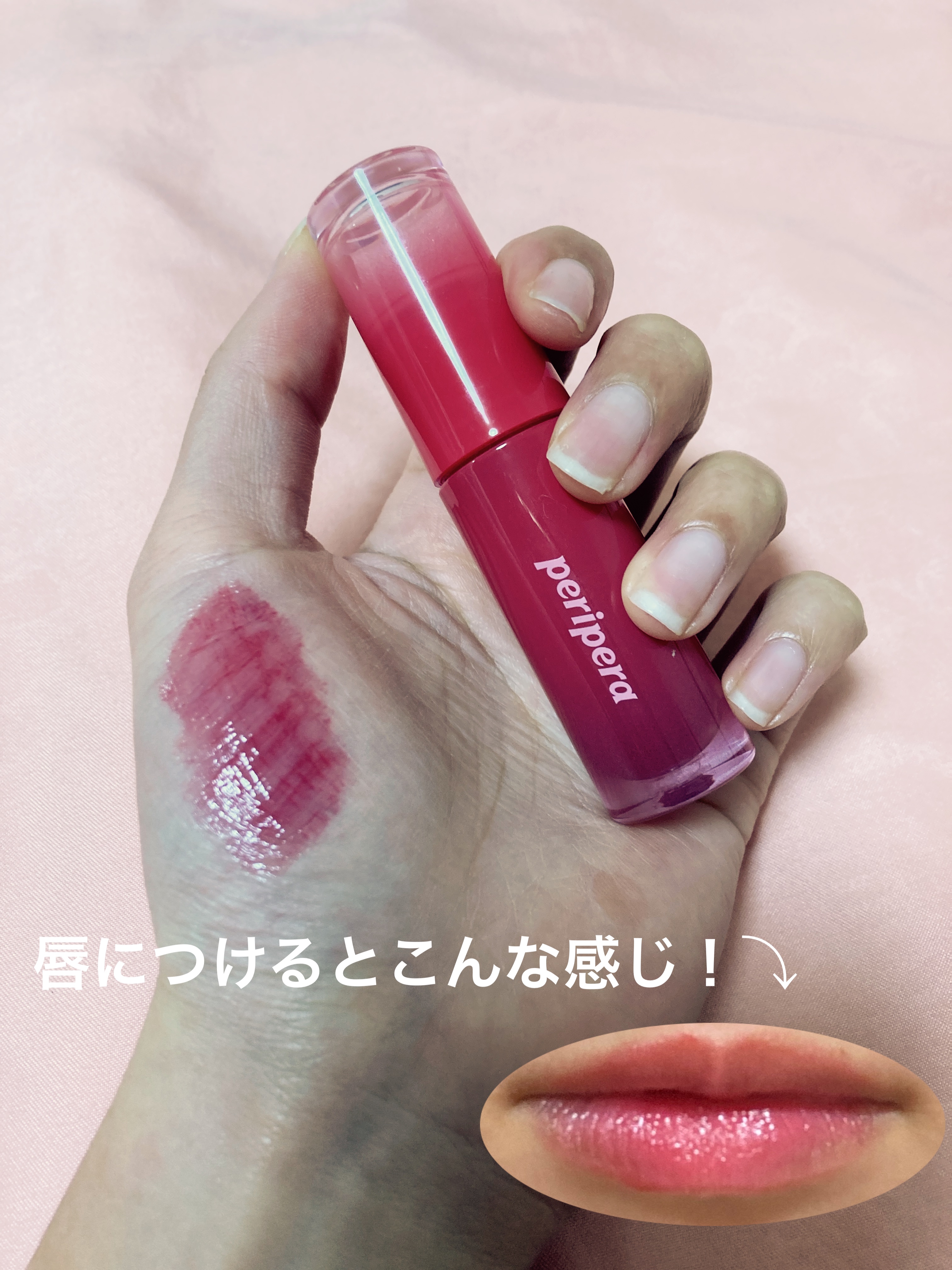 ペリペラ インク ムード グロイ ティント 05 CHERRY SO WHAT(どうしたのチェリー)/PERIPERA/リップティントを使ったクチコミ（2枚目）