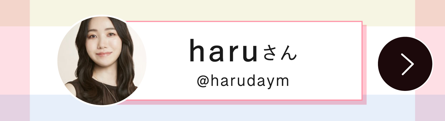 「ママになっても毎日キレイをアップデート！人気美容インフルエンサーにマニアならではの美容事情を聞いてみた【おとなLIPS vol.3】」の画像（#792310）