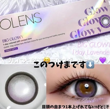 SH つけまつげ3D/セリア/つけまつげを使ったクチコミ(2枚目)