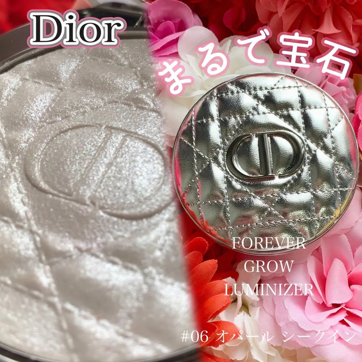 ディオールスキン フォーエヴァー グロウ ルミナイザー 06 オパール シークイン/Dior/ハイライトを使ったクチコミ（1枚目）