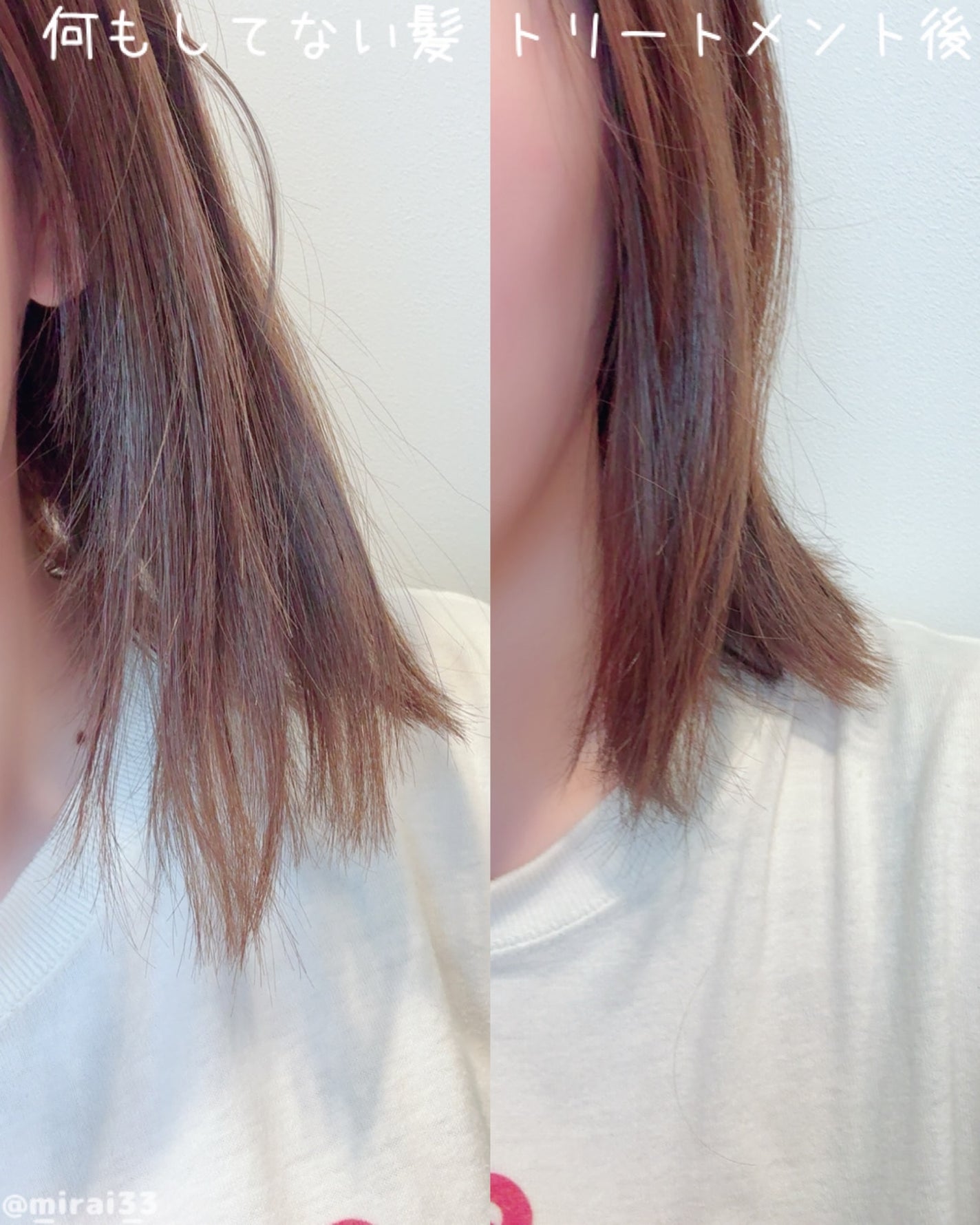 ナーリッシング ヘアバター/Anuko/洗い流すヘアトリートメントを使ったクチコミ(2枚目)