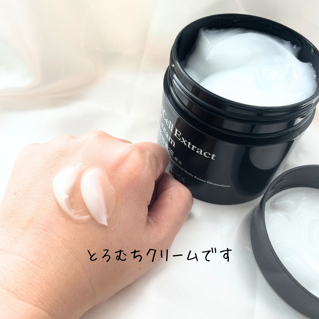 プラチナレーベル ヒト幹細胞エキス(*1)配合 美容クリーム/プラチナレーベル/フェイスクリームを使ったクチコミ(3枚目)